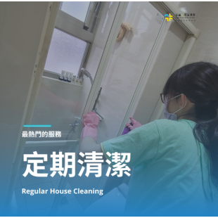 家適美「定期美宅計畫」春季限時折抵 $1200 元